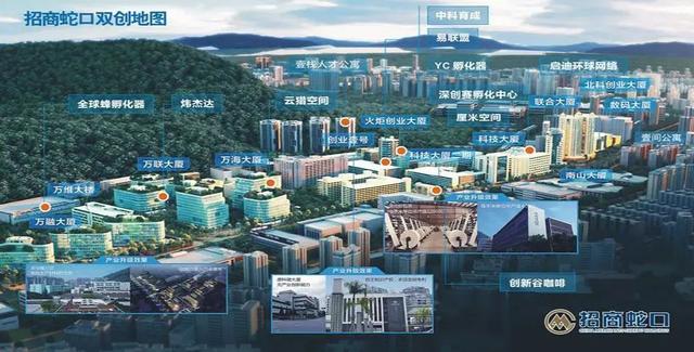 中国基础设施公募REITs试点项目之招商蛇口篇