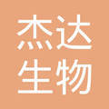 长沙杰达生物科技